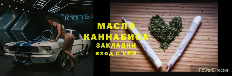 blacksprut как зайти  Ковылкино  ТГК Wax 