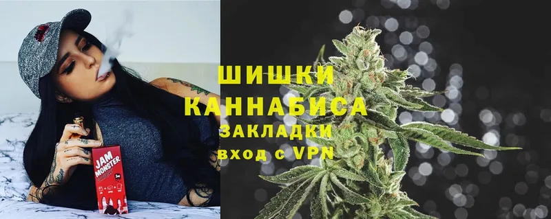 Бошки Шишки план  магазин продажи   Ковылкино 